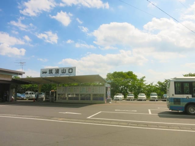 ゴールは筑波山口