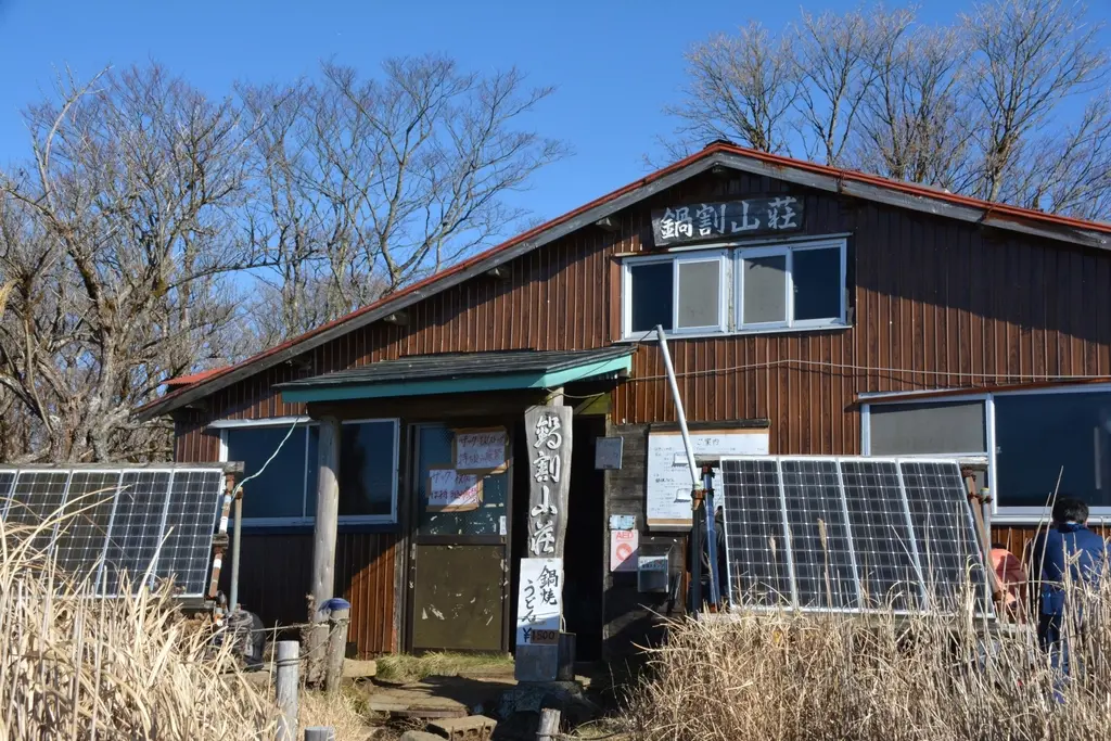 鍋割山の登山道と丹沢の景色