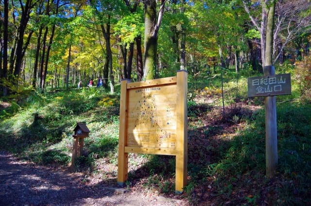 日和田山登山口