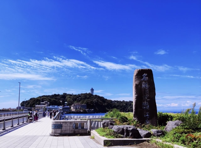 湘南江ノ島