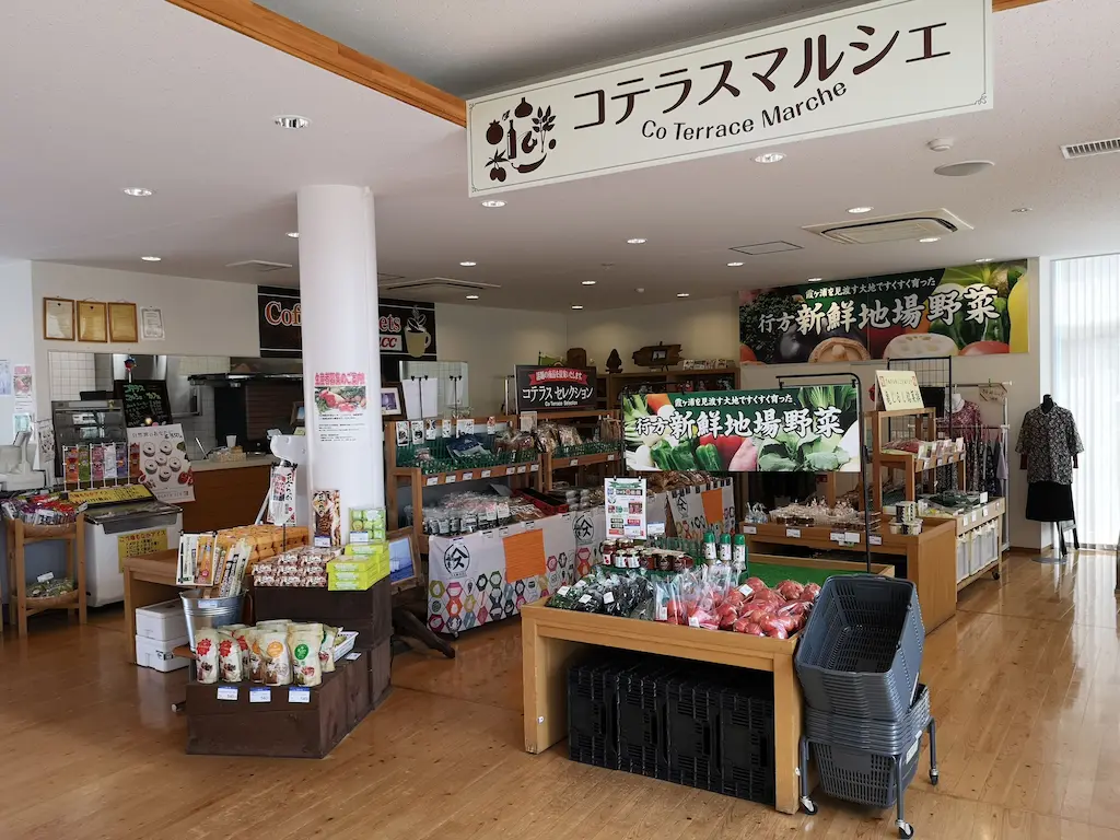 天王崎観光交流センター・コテラスの展望テラス