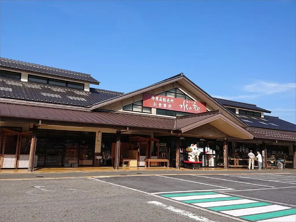 道の駅 塩津海道あぢかまの里