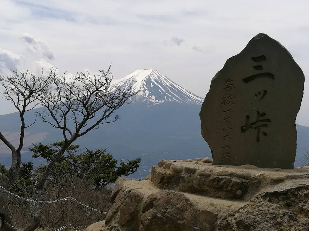 三ツ峠山山頂からのご来光と富士山