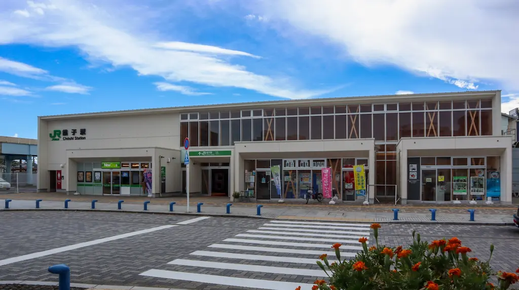 JR銚子駅の新しい駅舎
