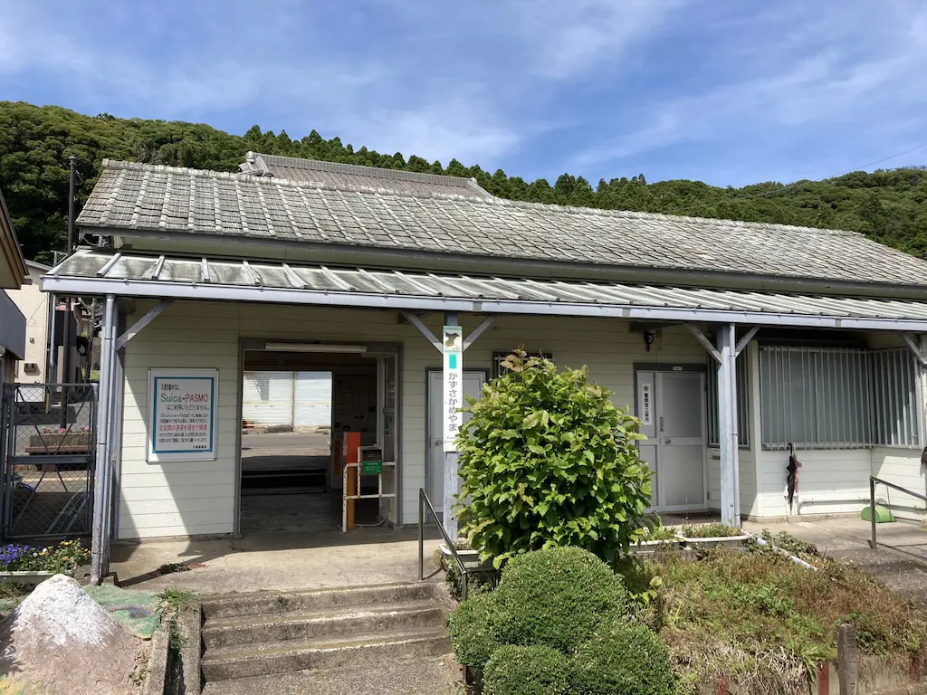 ゴール地点の上総亀山駅
