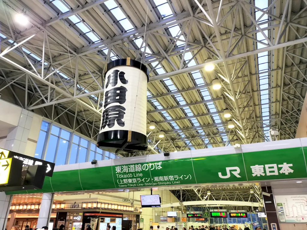 小田原駅の駅舎外観