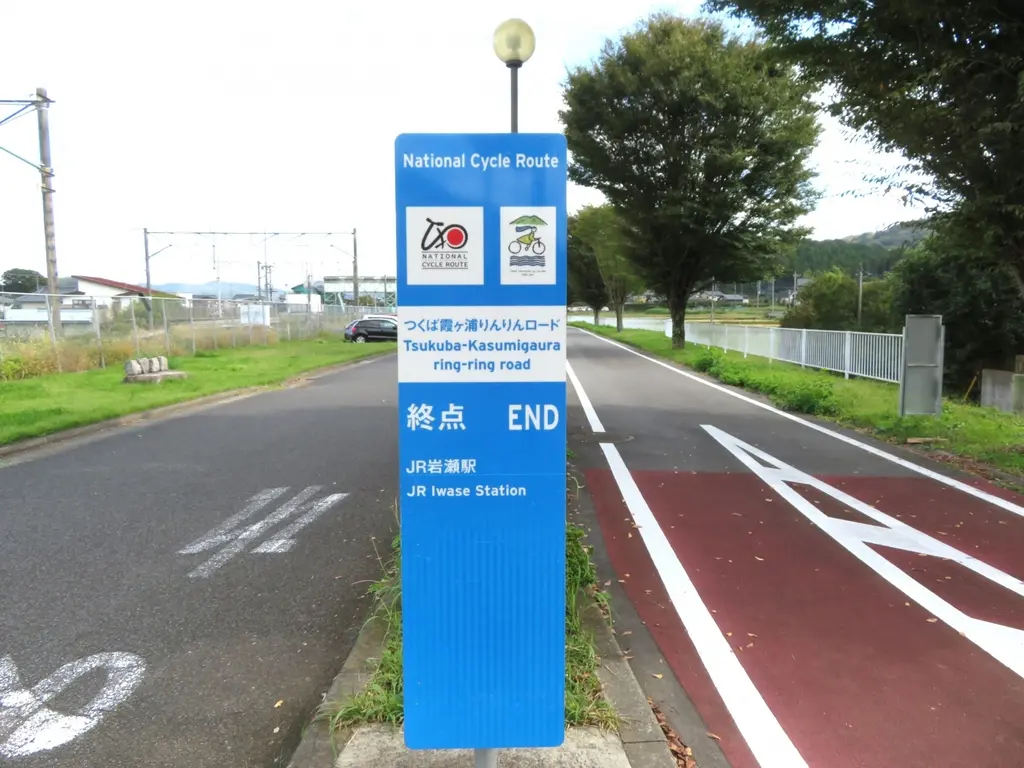 岩瀬駅とゴール地点の岩瀬休憩所