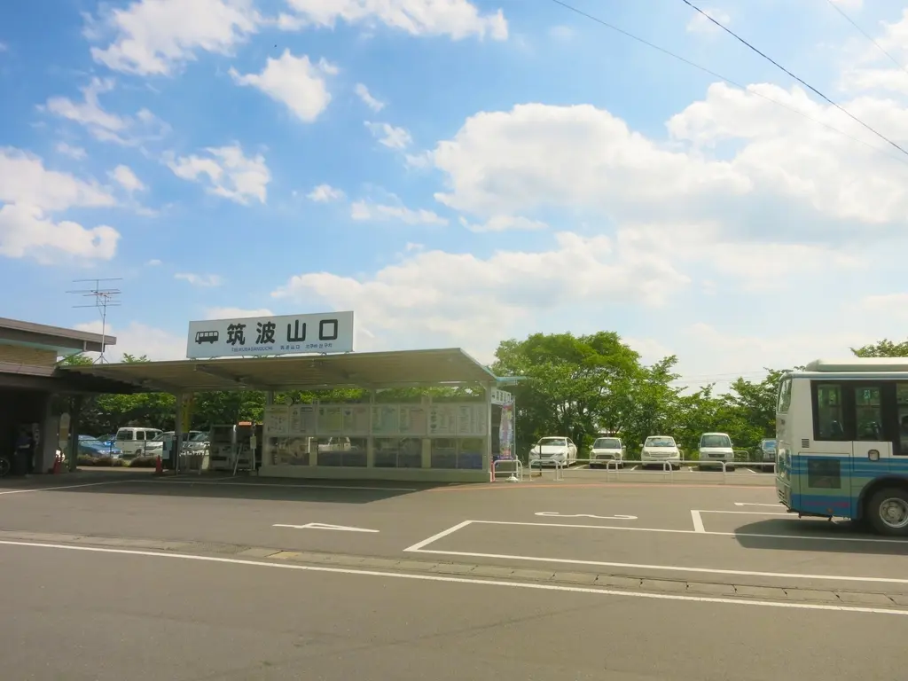 筑波休憩所の建物と筑波山の眺望