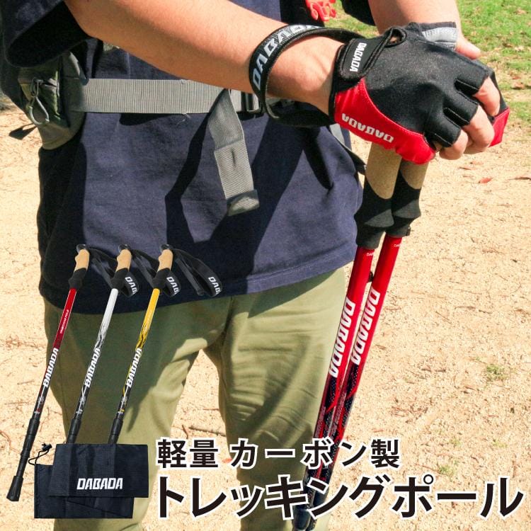 c-pole