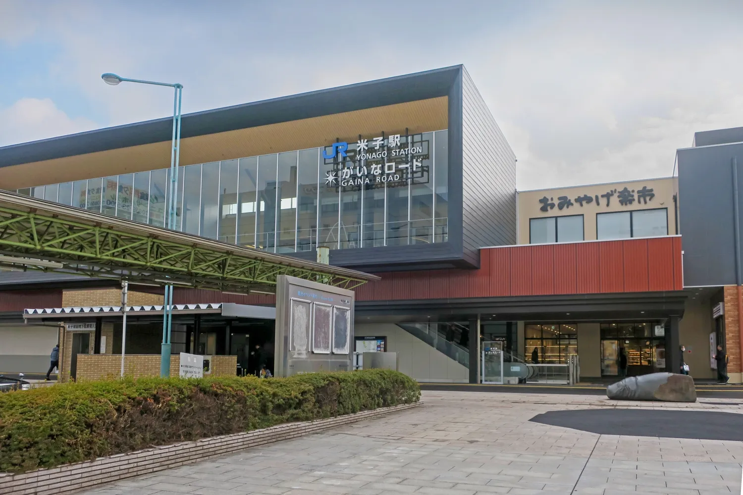 JR米子駅の駅舎(がいなロード)