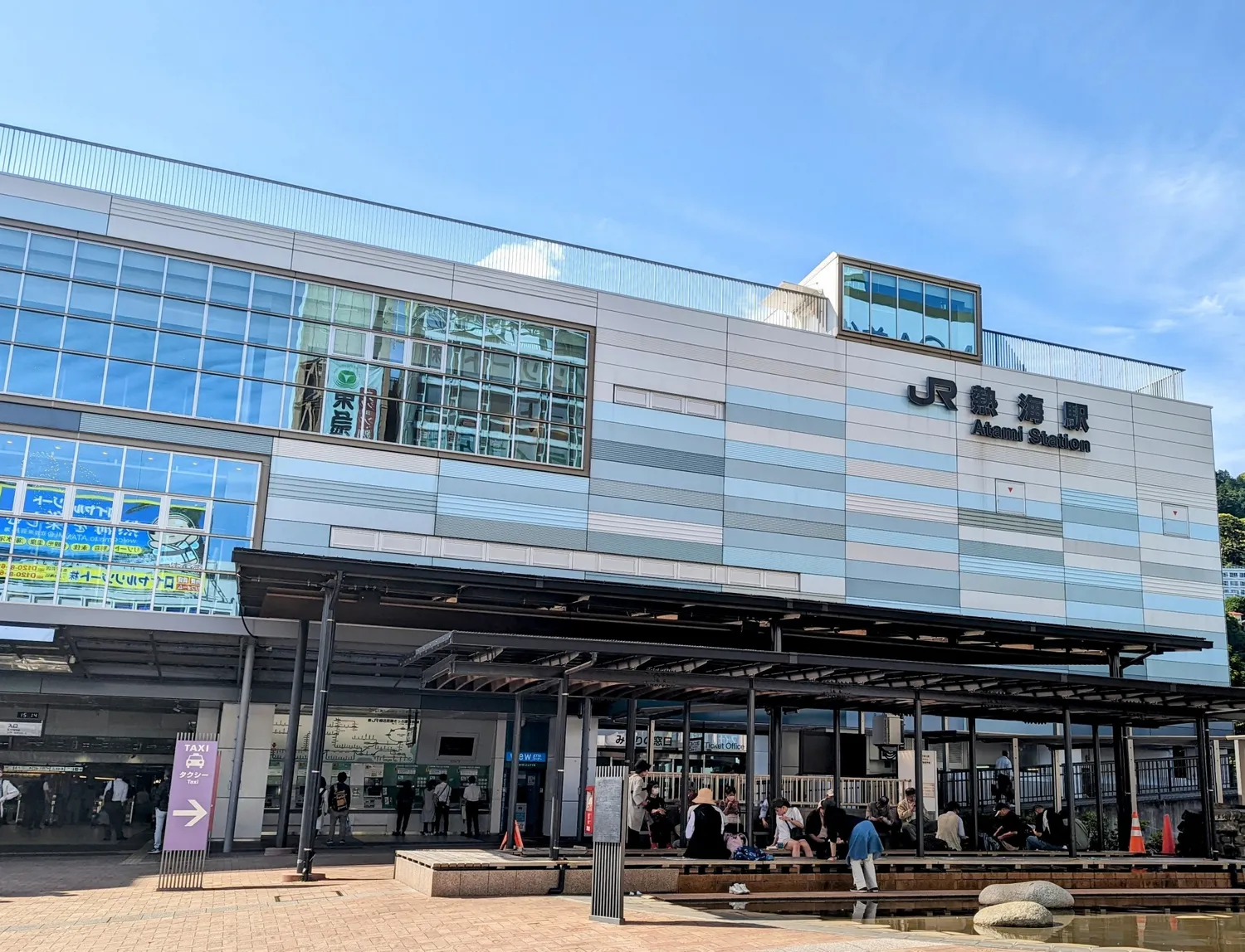 JR熱海駅