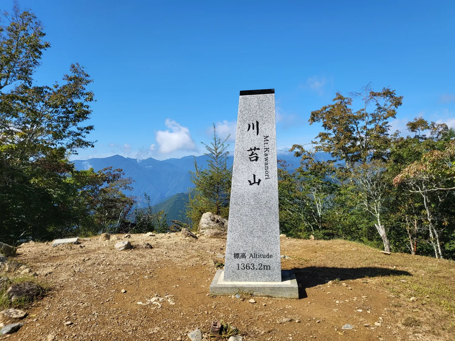 川苔山 山頂の標柱（標高1363.2m）