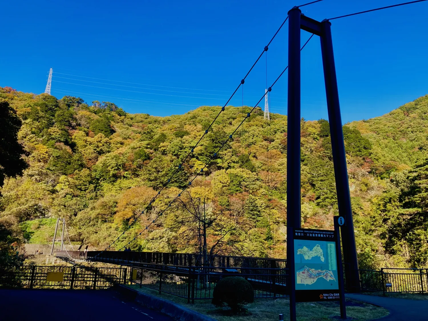 鬼怒楯岩大吊橋と鬼怒川の渓谷