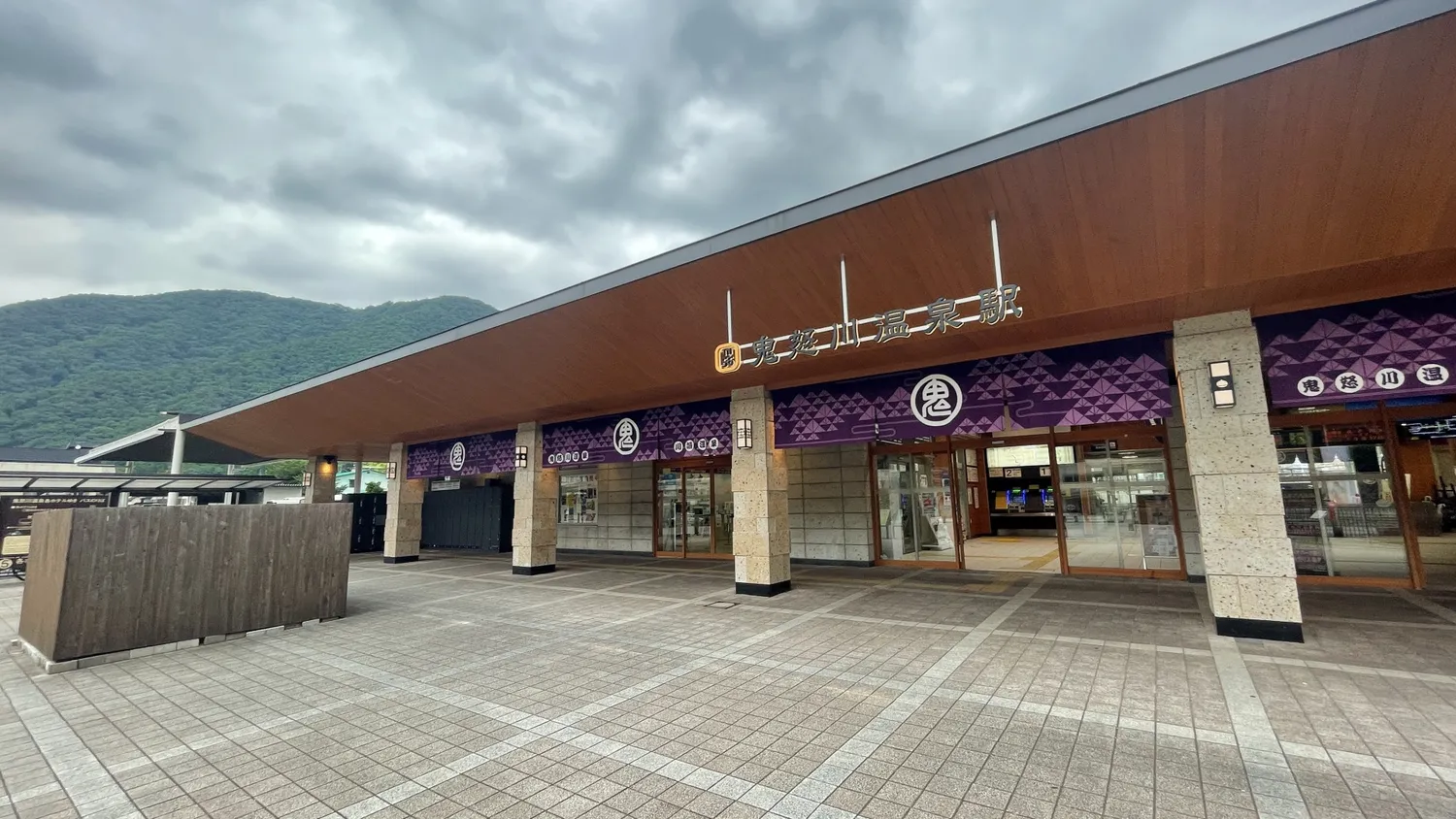東武鬼怒川温泉駅