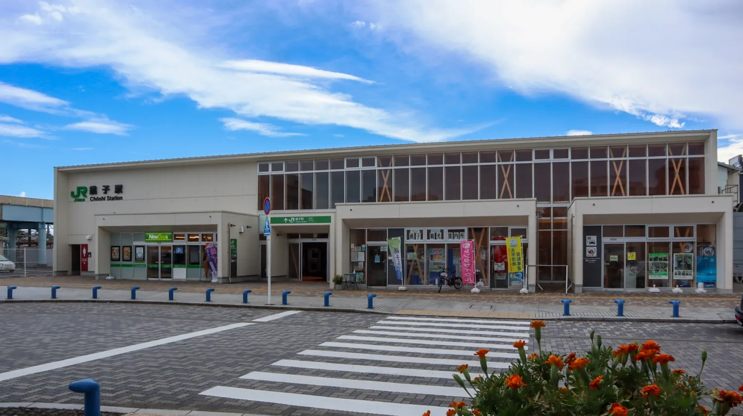 JR銚子駅の新駅舎