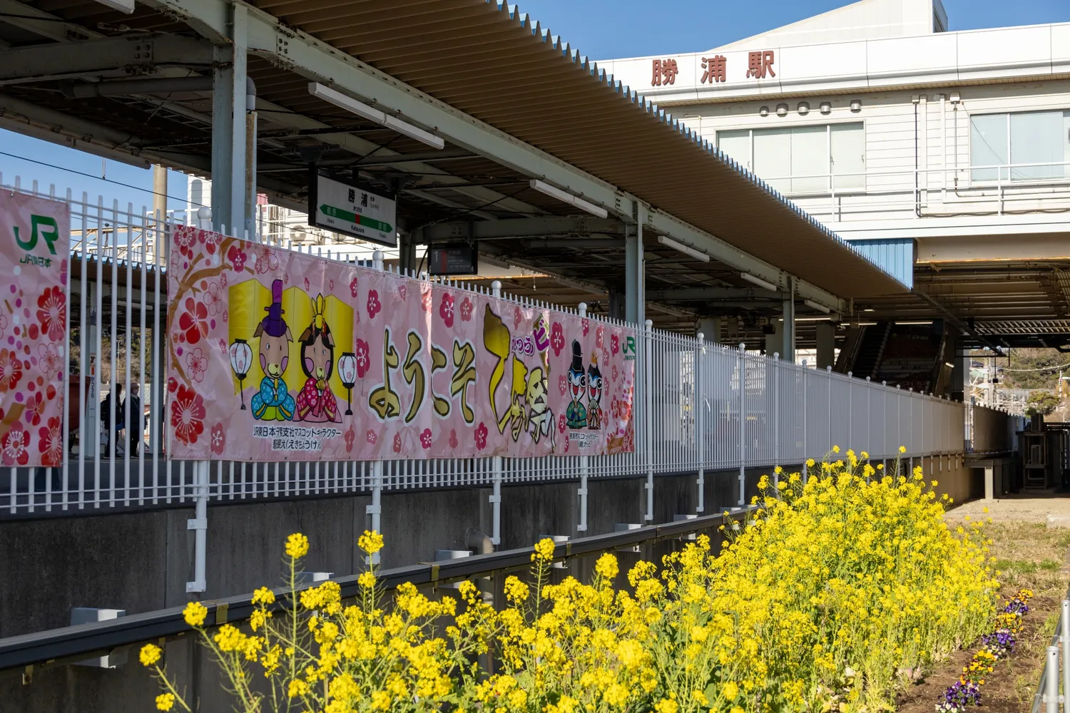 JR勝浦駅の駅舎