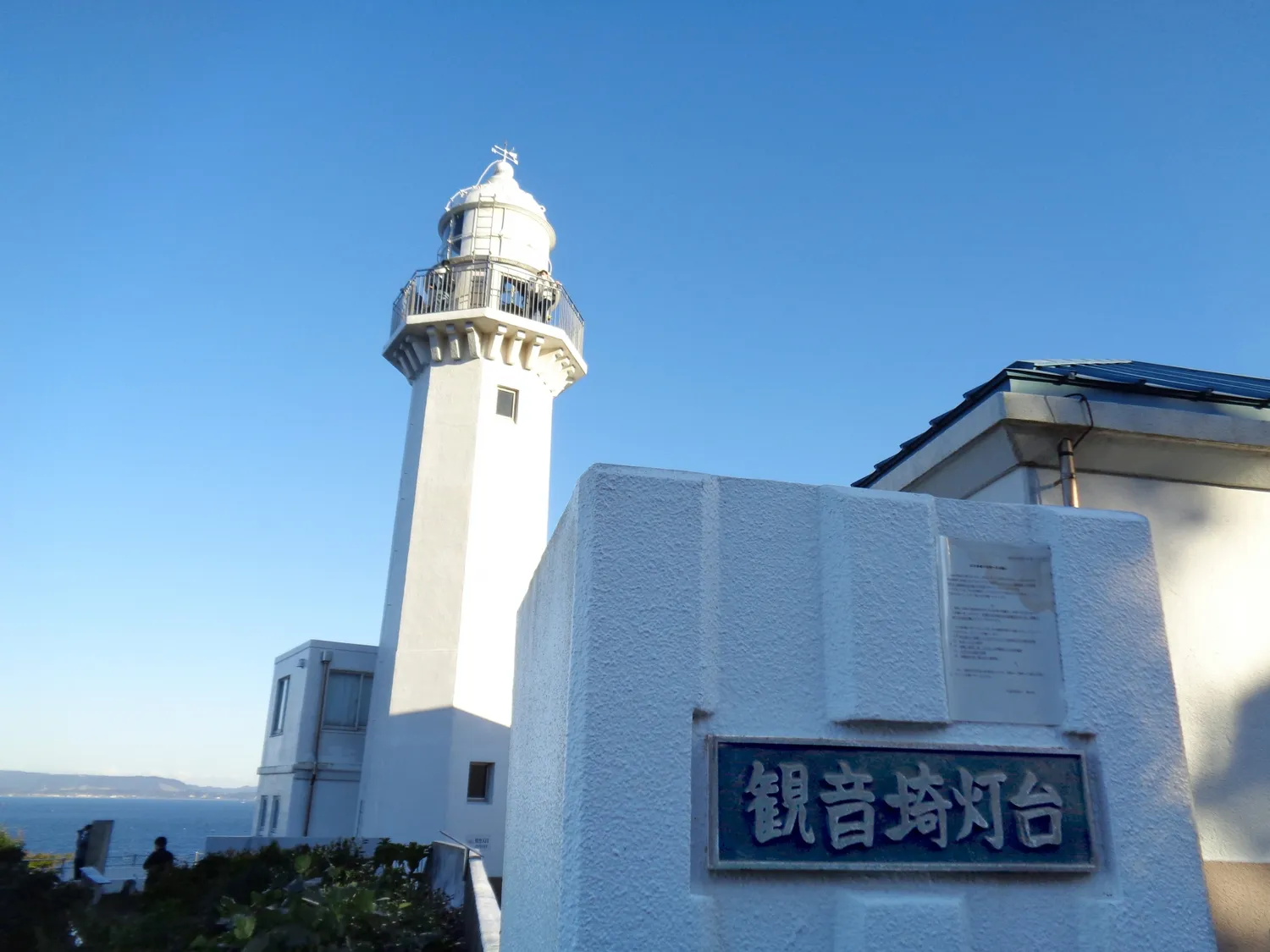 観音埼灯台と東京湾の絶景