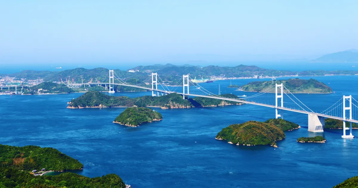 来島海峡大橋と瀬戸内海の多島美
