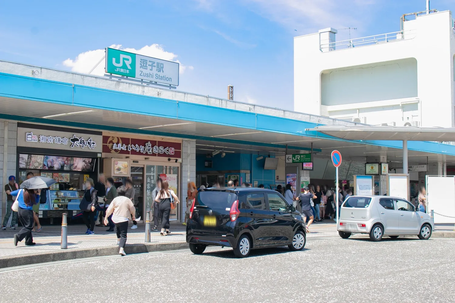 JR逗子駅の駅舎