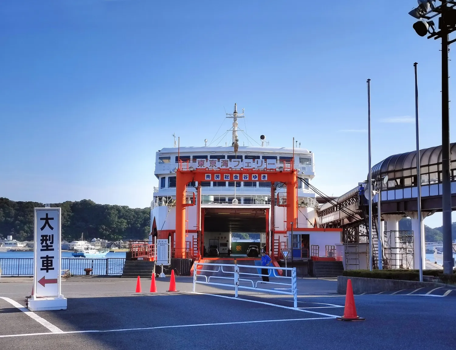 久里浜港のフェリー乗り場