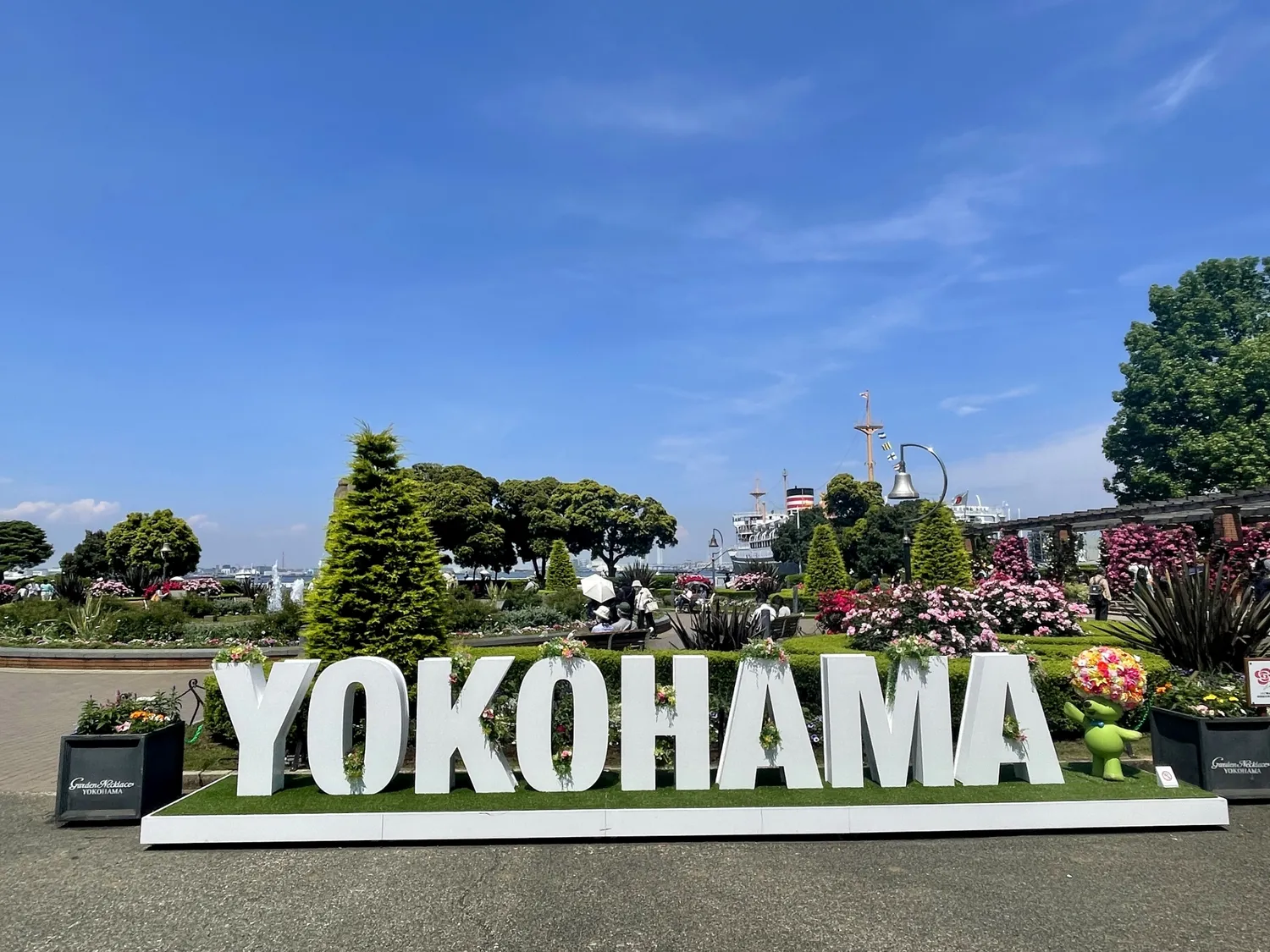 横浜・山下公園